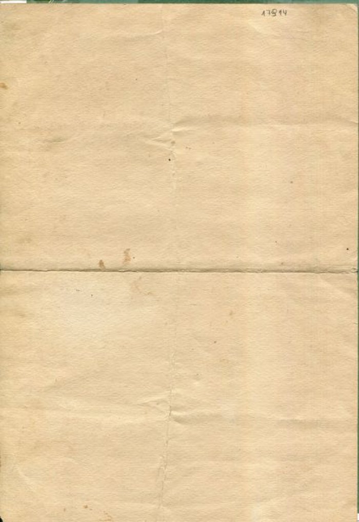 Грамота Треста `Запсибзолото` 1957 г.