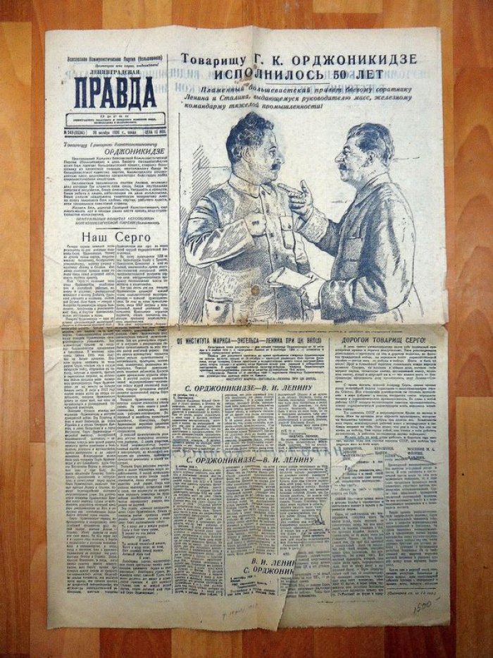 Ленинградская правда. Орган Ленинградского областного и городского Комитетов ВКП(б). 28 октября 1936 г.