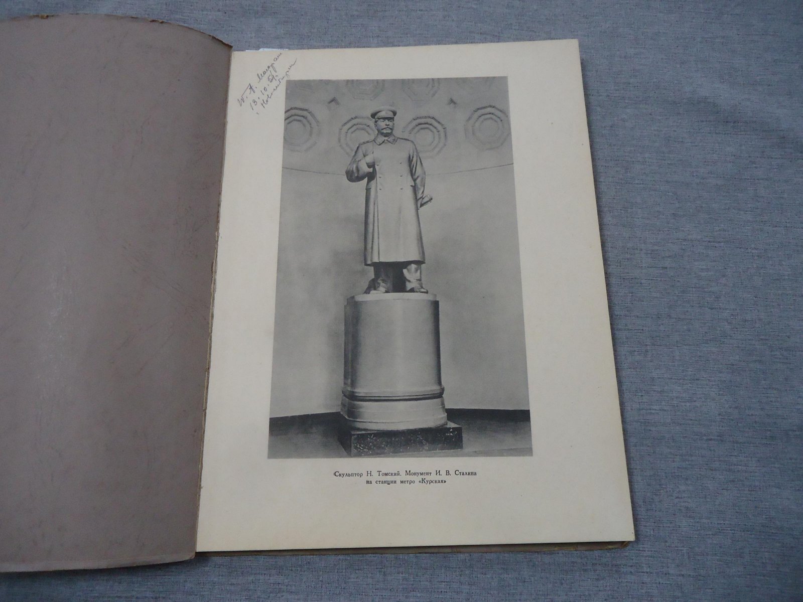 Новый Сатирикон. Еженедельное издание. № 14, апрель 1917 г. № 1, 1951г.