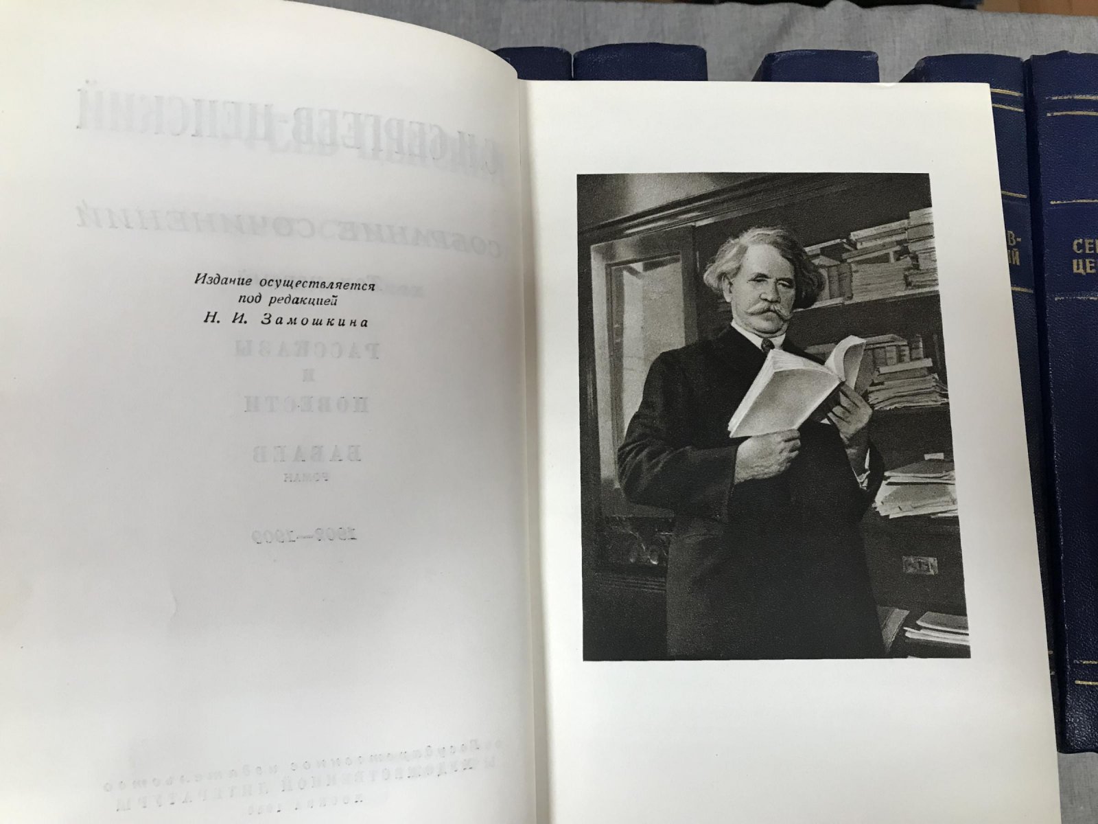 Сергеев-Ценский С. Собрание сочинений в 10-и томах. Нет 9-го тома.