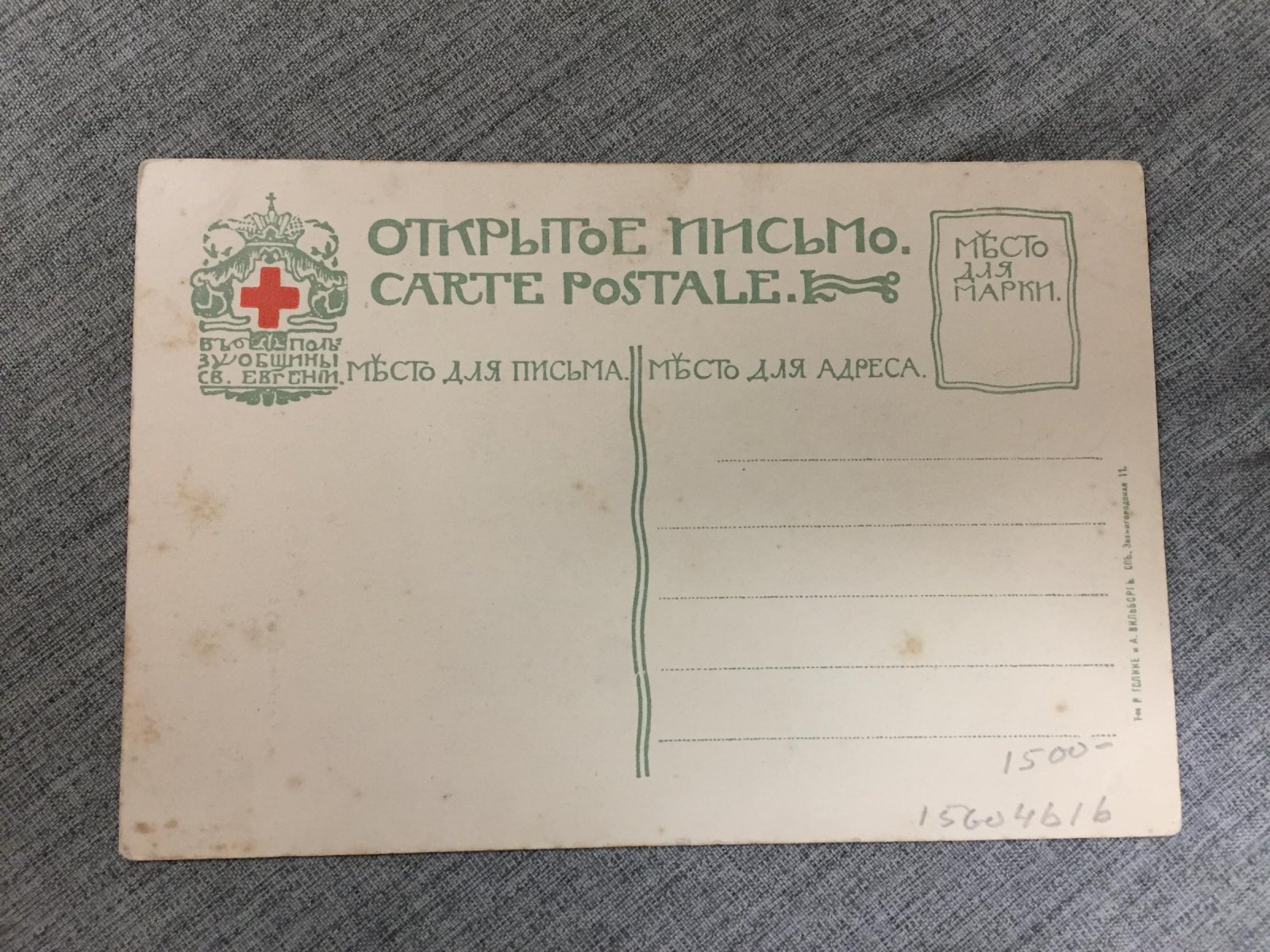 Псков.Сергиевская улица.