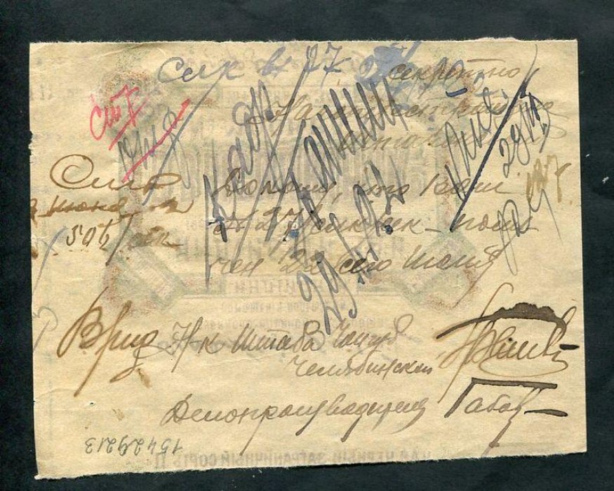 Чай Индийский № 20. Упаковка. Торговый Дом В.Высоцкий и К.