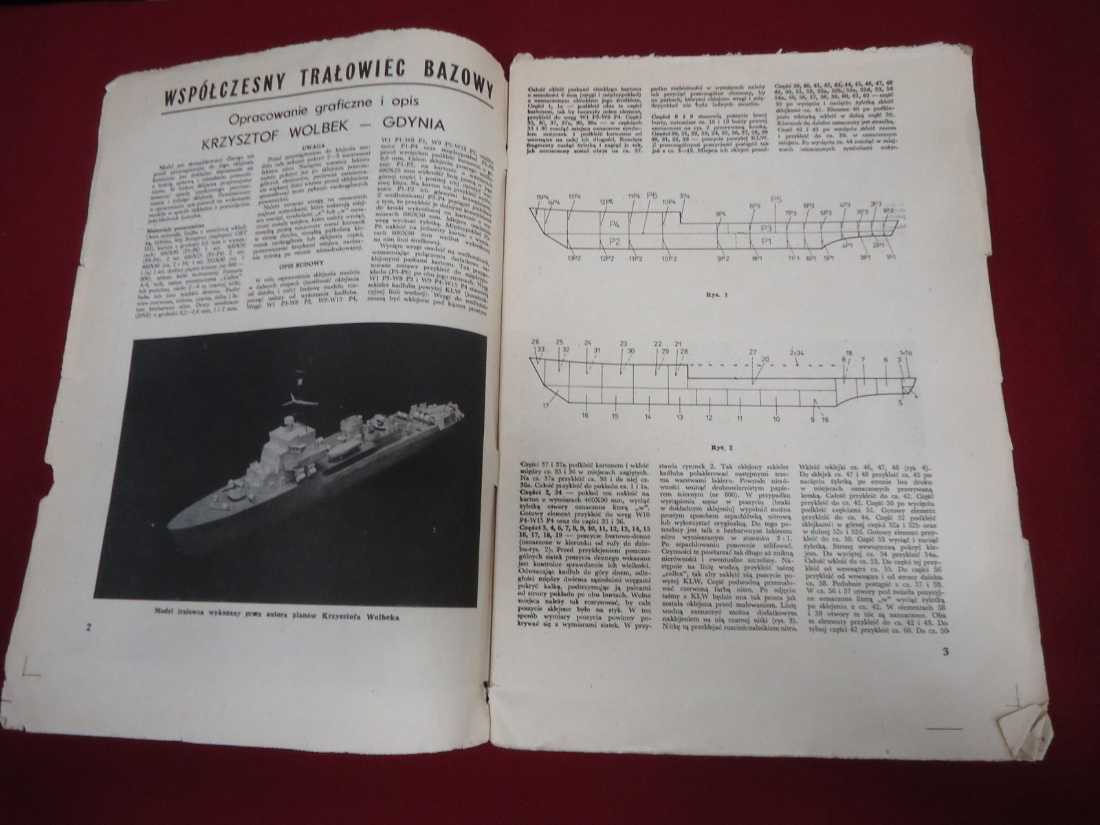 Журнал для молодежи `Maty` № 11-12 1980 г. Модель тральщика. Tralowirc (Современный тральщик)