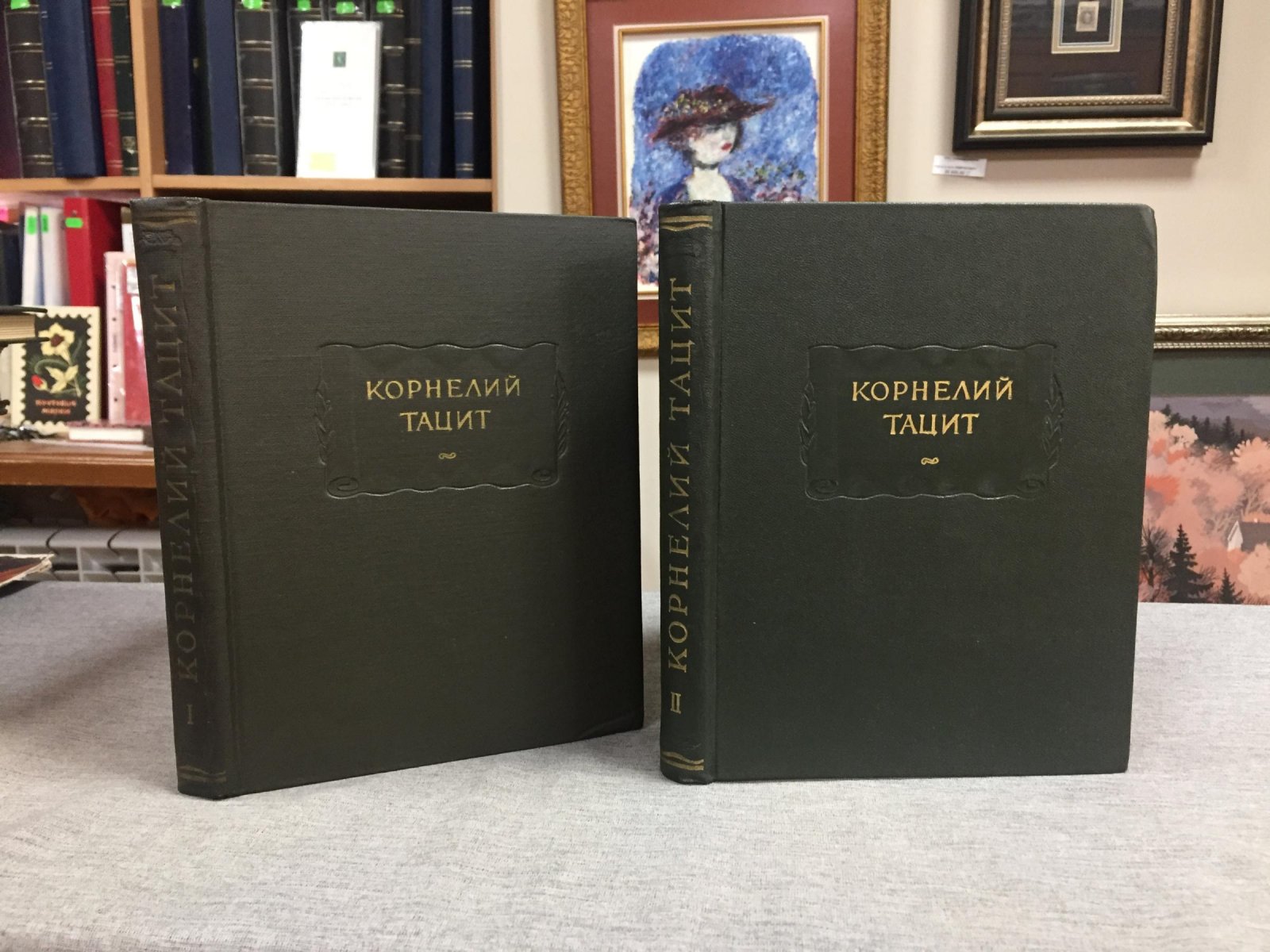 Тацит Корнелий. Сочинения. В 2 томах.
