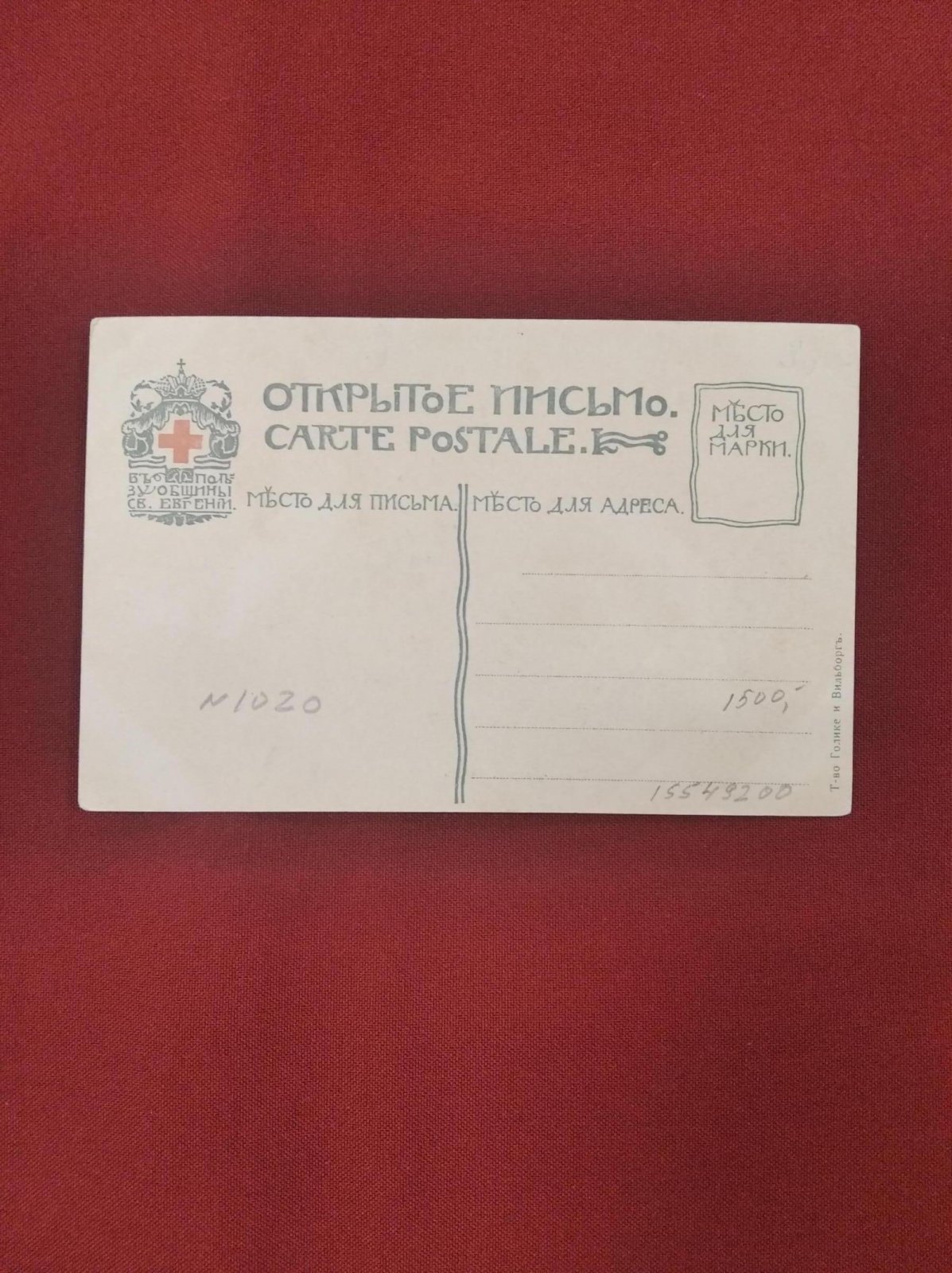 Порт Артур. Гавань