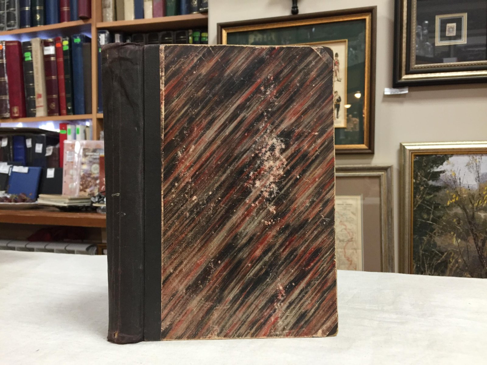 Вербицкая А. Ключи счастья. Книга III, IV. Дрожащие ступени. На высоте.