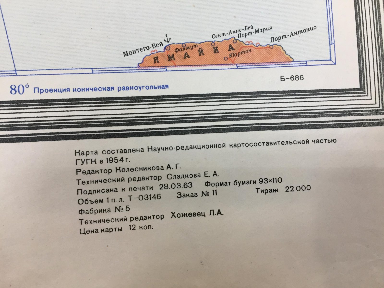 Карта. Соединенные Штаты Америки