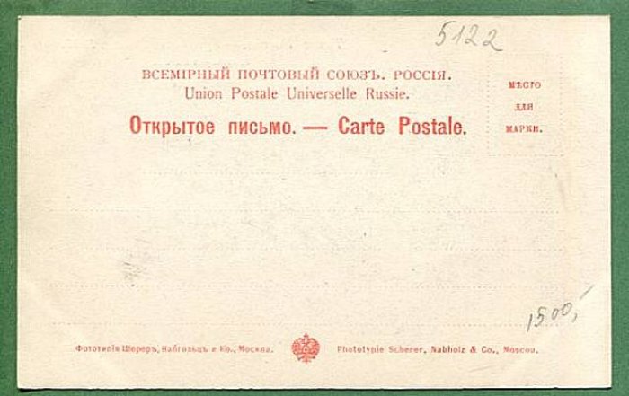 Типы России. № 55. Рынок
