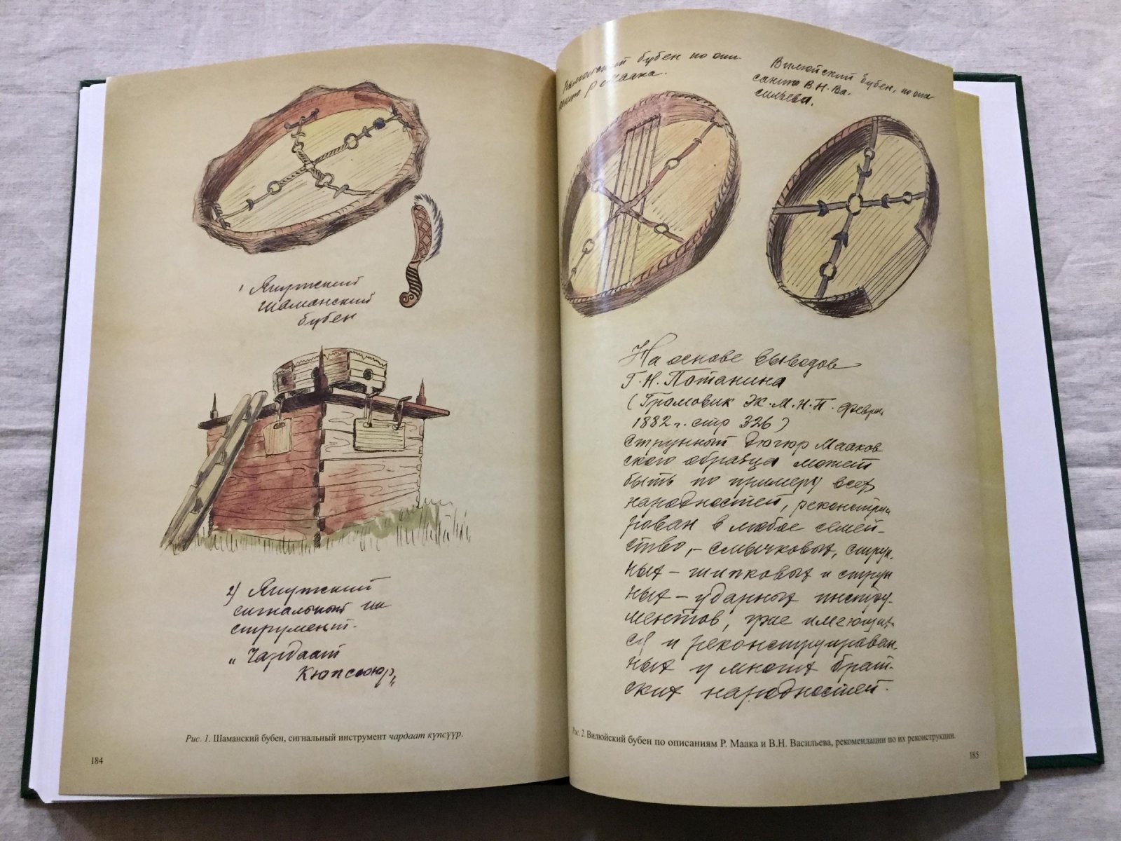 Жирков Марк. Собрание сочинений в 10 т. Т.9: Якутская народная музыка