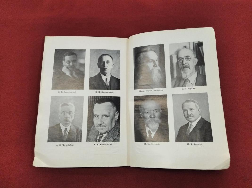 Ковалевский П. проф. Наши достижения. Роль русской эмиграции в мировой науке.