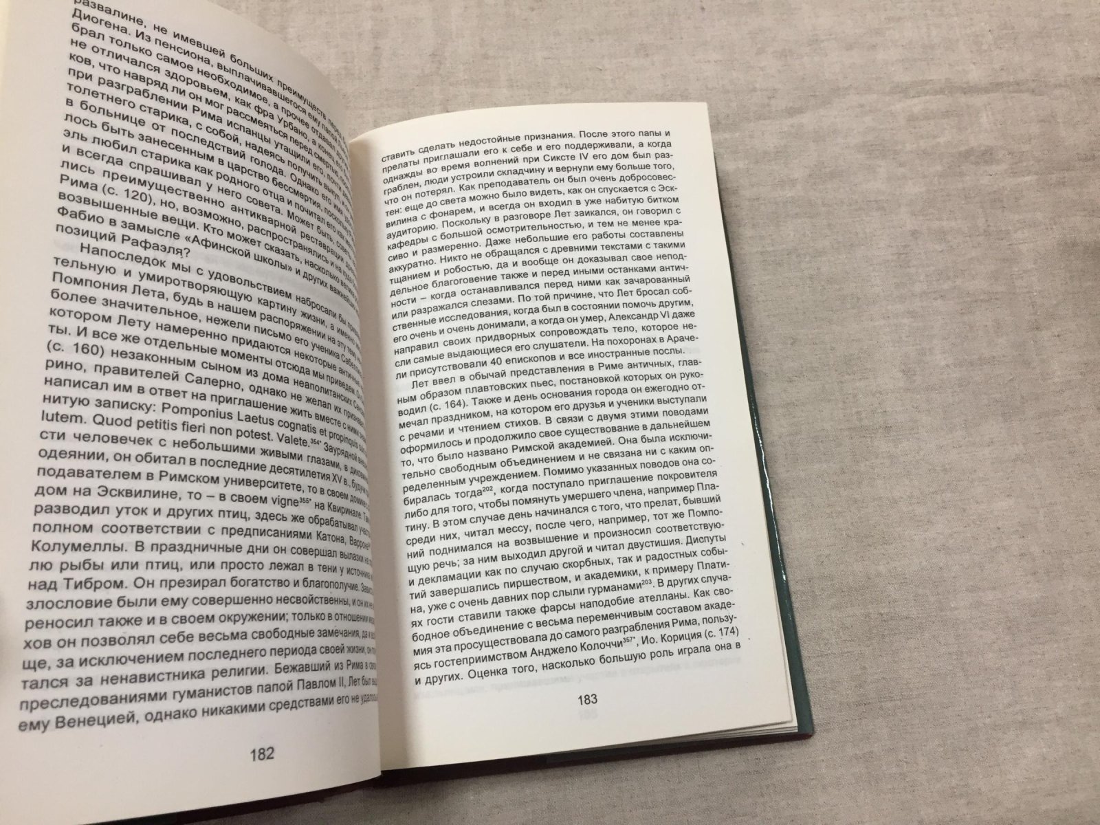Буркхардт Я. Культура Возрождения в Италии.