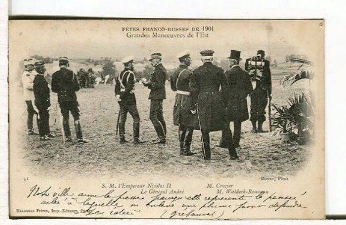Fetes Franco-Russes1901. Французско-русские торжества 1901г. Император Николай II и генерал Андрэ.