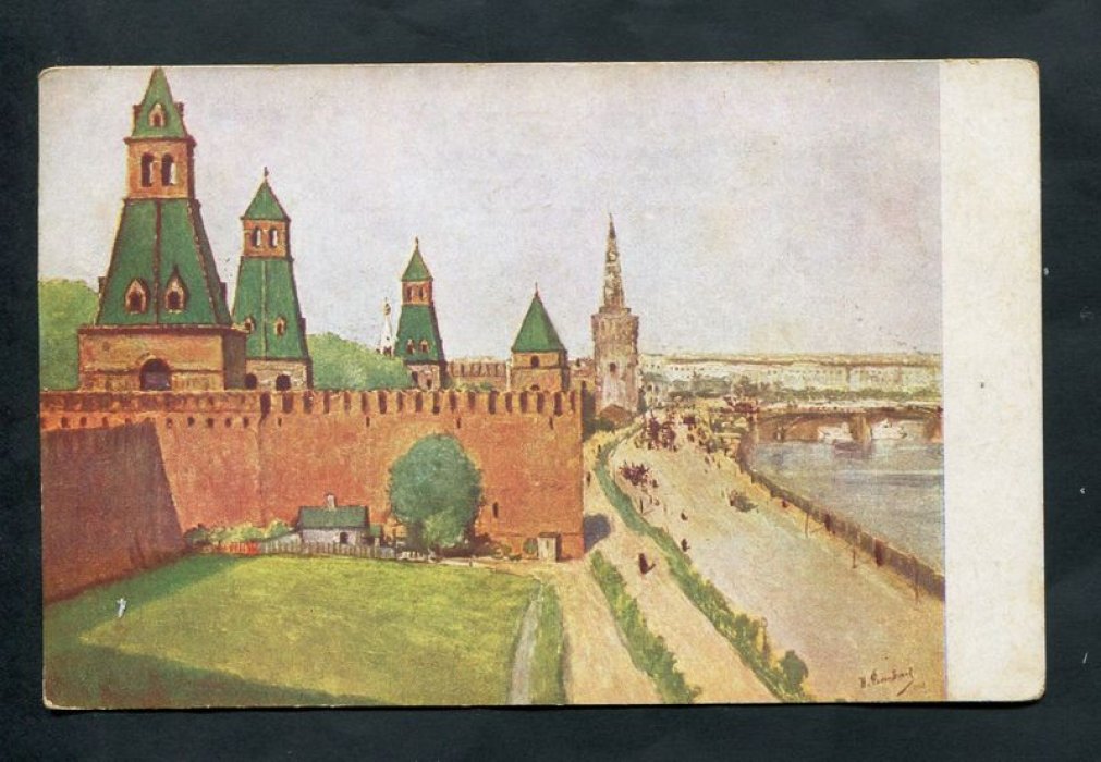 Фонъ-Бооль Н. Москва.Тайницкая башня в Кремле.