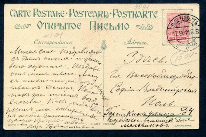 Бем Е.М. Патоку с имбирем варил дядя Симеон.