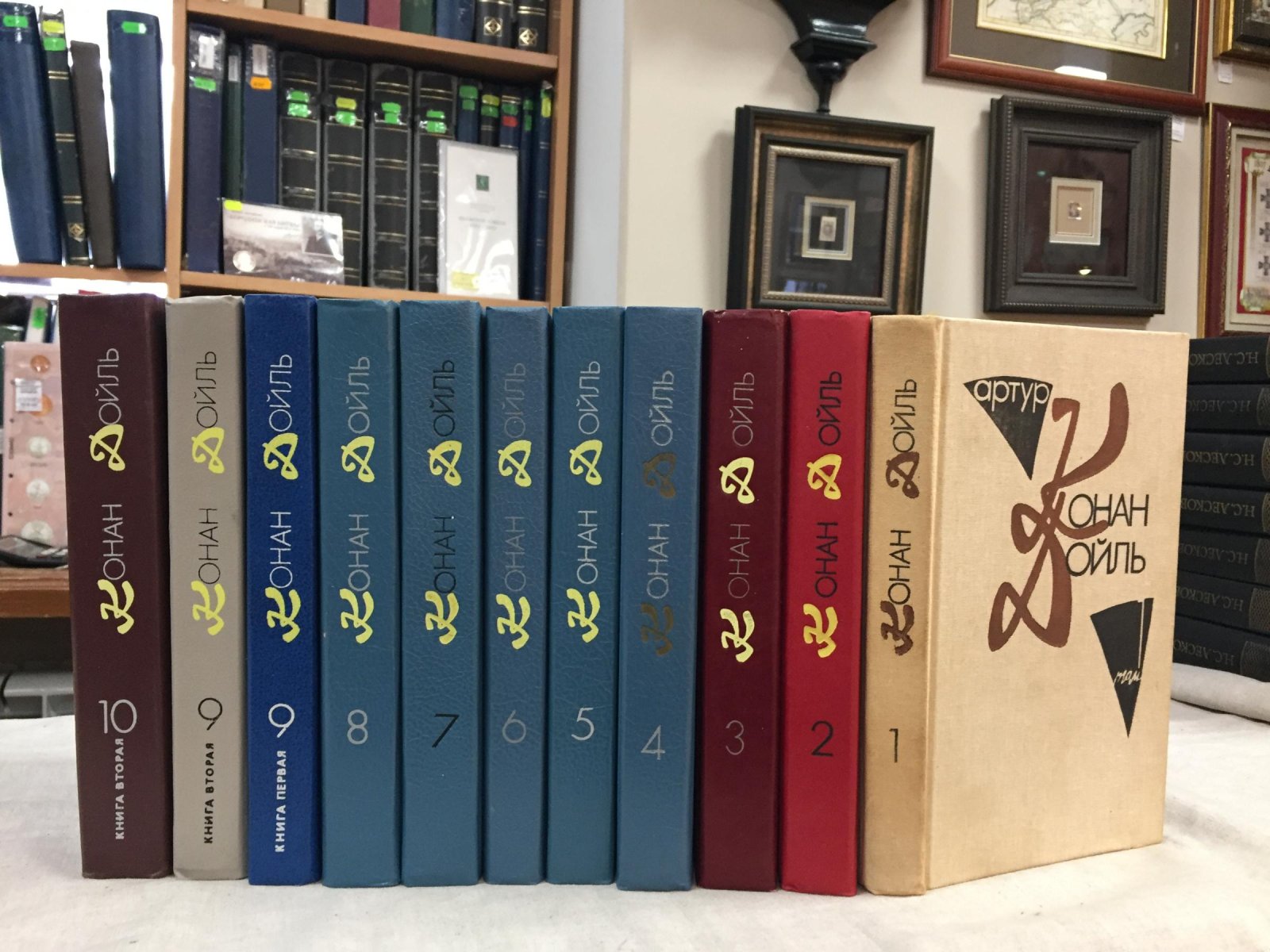 Дойль А.Конан Собрание сочинений в 10 томах (15 книгах). Комплект из 11 книг.