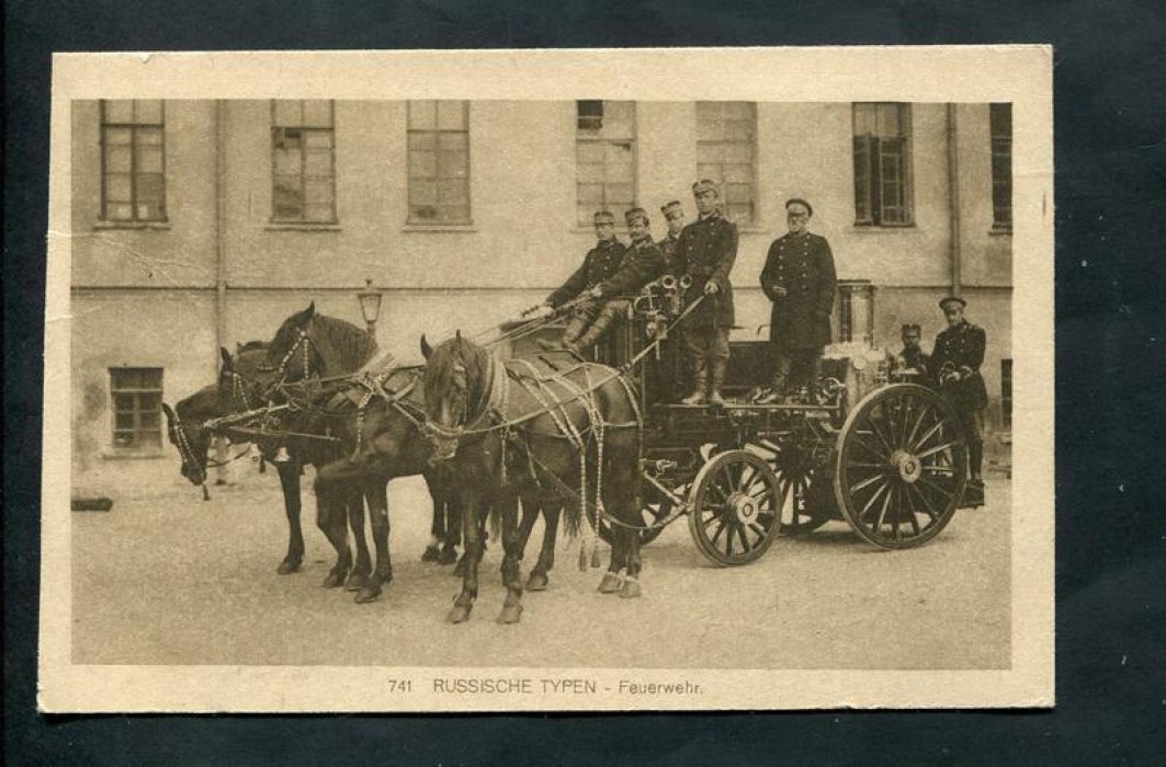 Москва (?). Пожарники.
