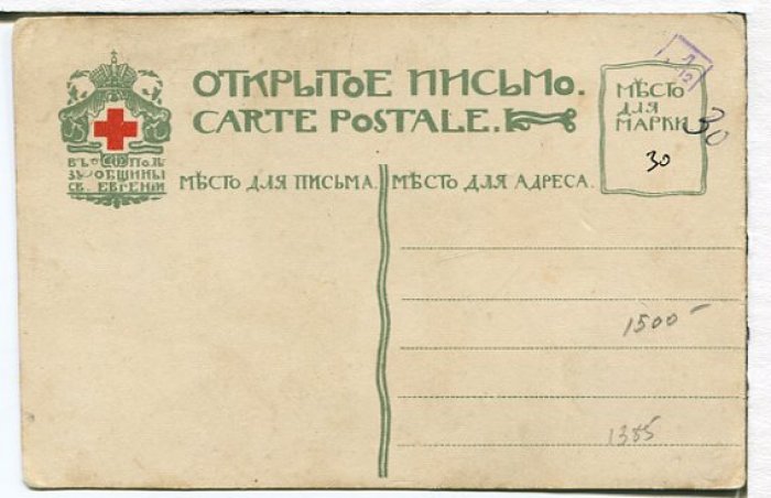 Кардовский Д. Костюм офицера вне строя.