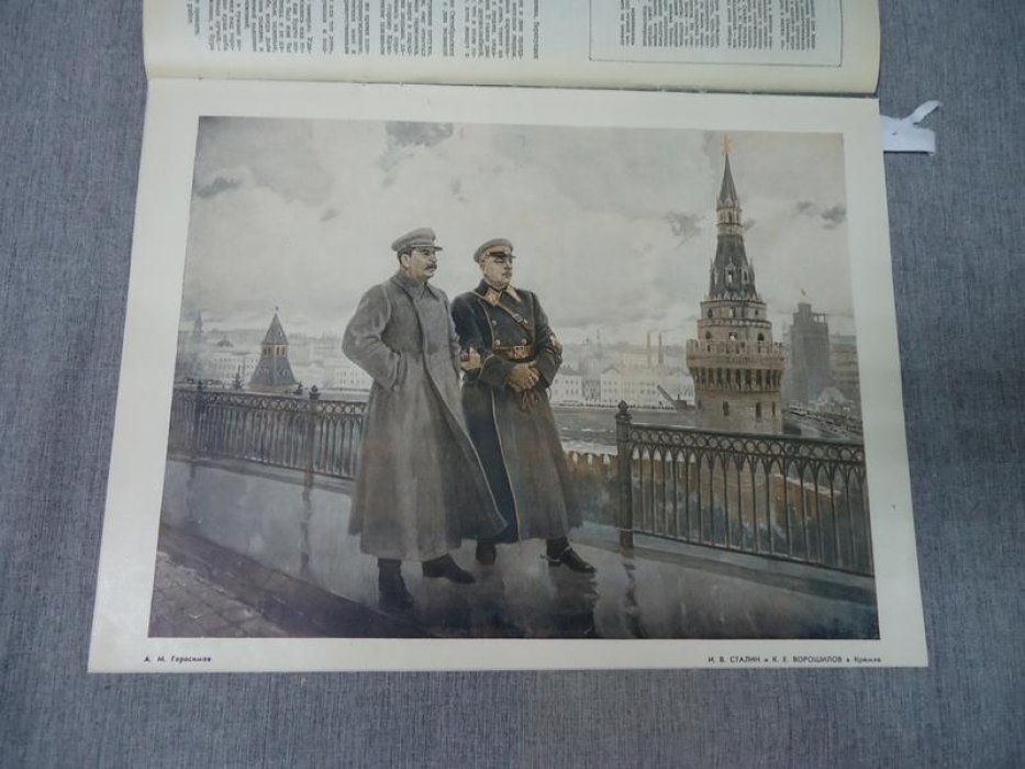 Огонек. №36, Сентябрь за 1947. Юбилейный номер `800 лет Москвы`