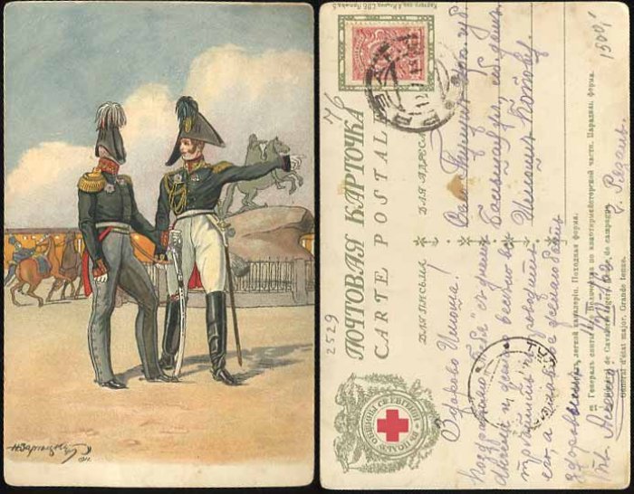 Зарецкий Н. Генерал легкой кавалерии. Походная форма. - Генерал Свиты Его Величества по квартирмейстерской части. Парадная форма.