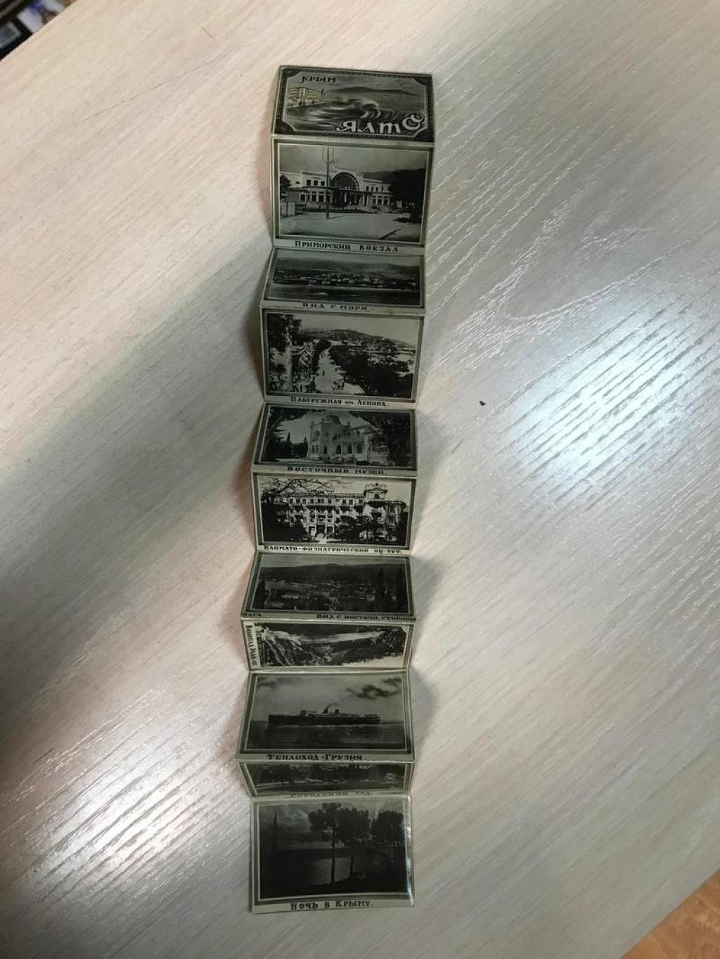 Крым. Ялта. Миниатюрный Фотобуклет