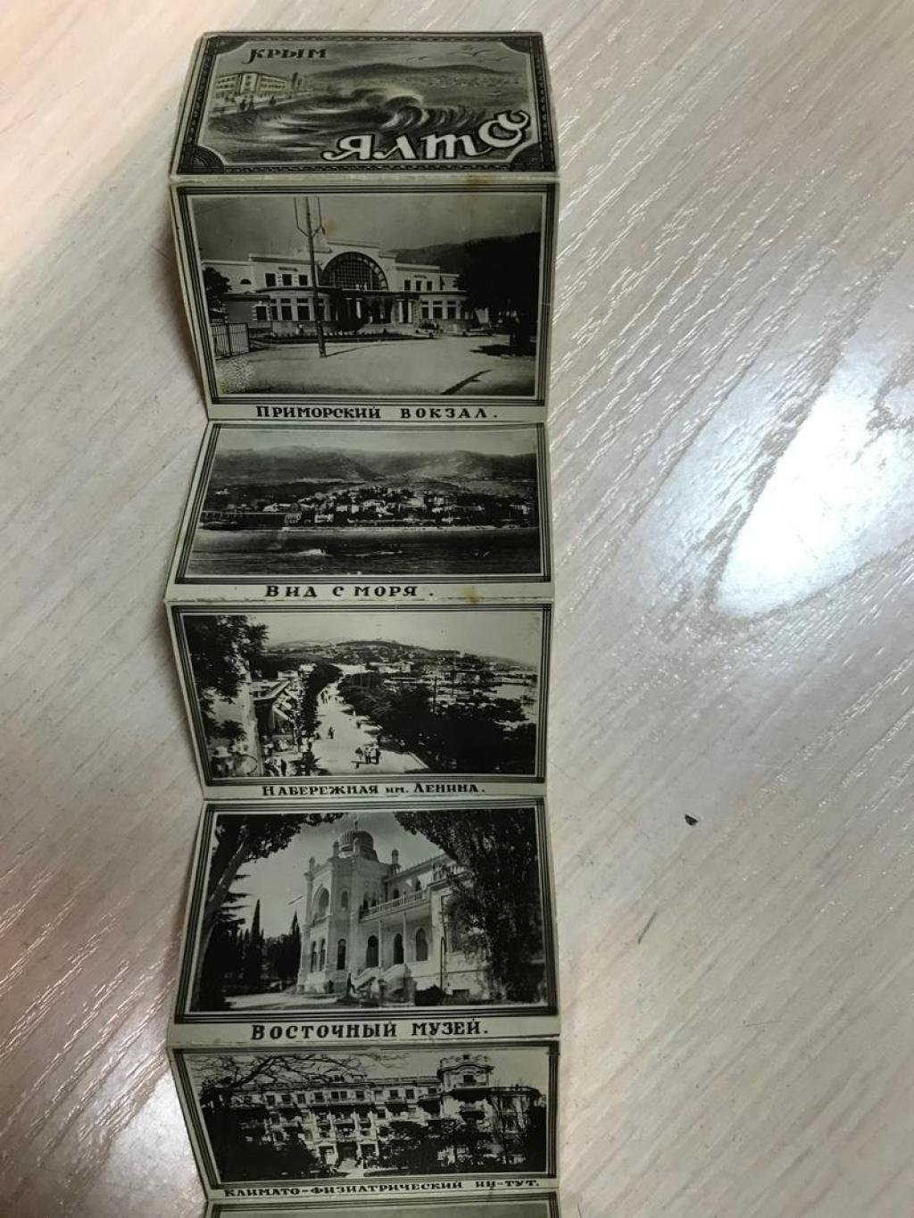 Крым. Ялта. Миниатюрный Фотобуклет