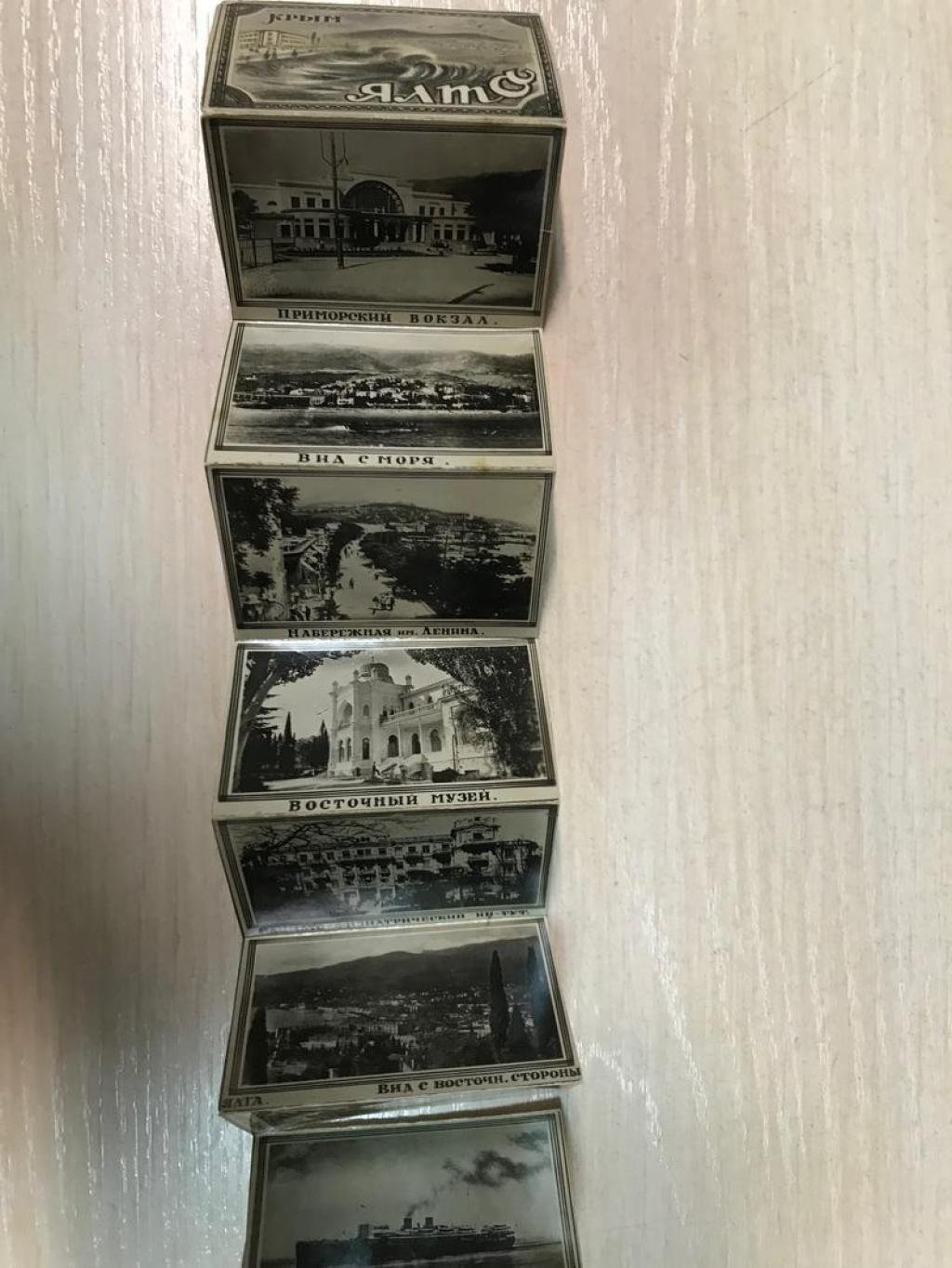 Крым. Ялта. Миниатюрный Фотобуклет