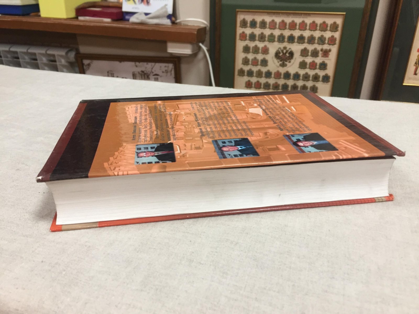 Агеев Н. П., Дворкин Н. Я., Миков В. В. Сферические токамаки. Технологические основы проектирования и изготовления высокоресурсных тонкостенных металлических оболочек вакуумных камер