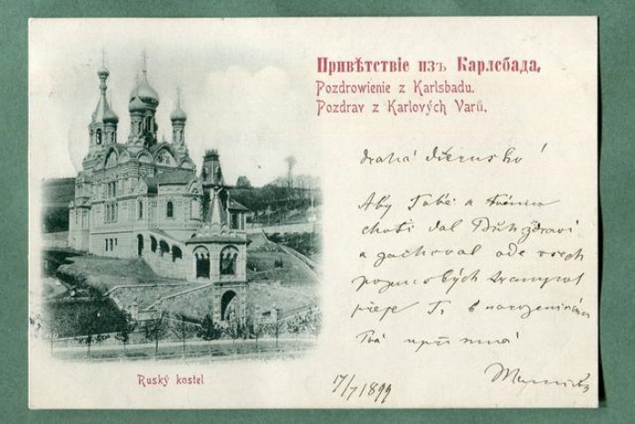 Приветствие из Карлсбада. Русская церковь.