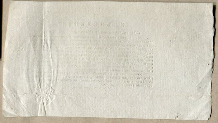 Объявление к № 99 газеты `Московские ведомости` 1833 года.