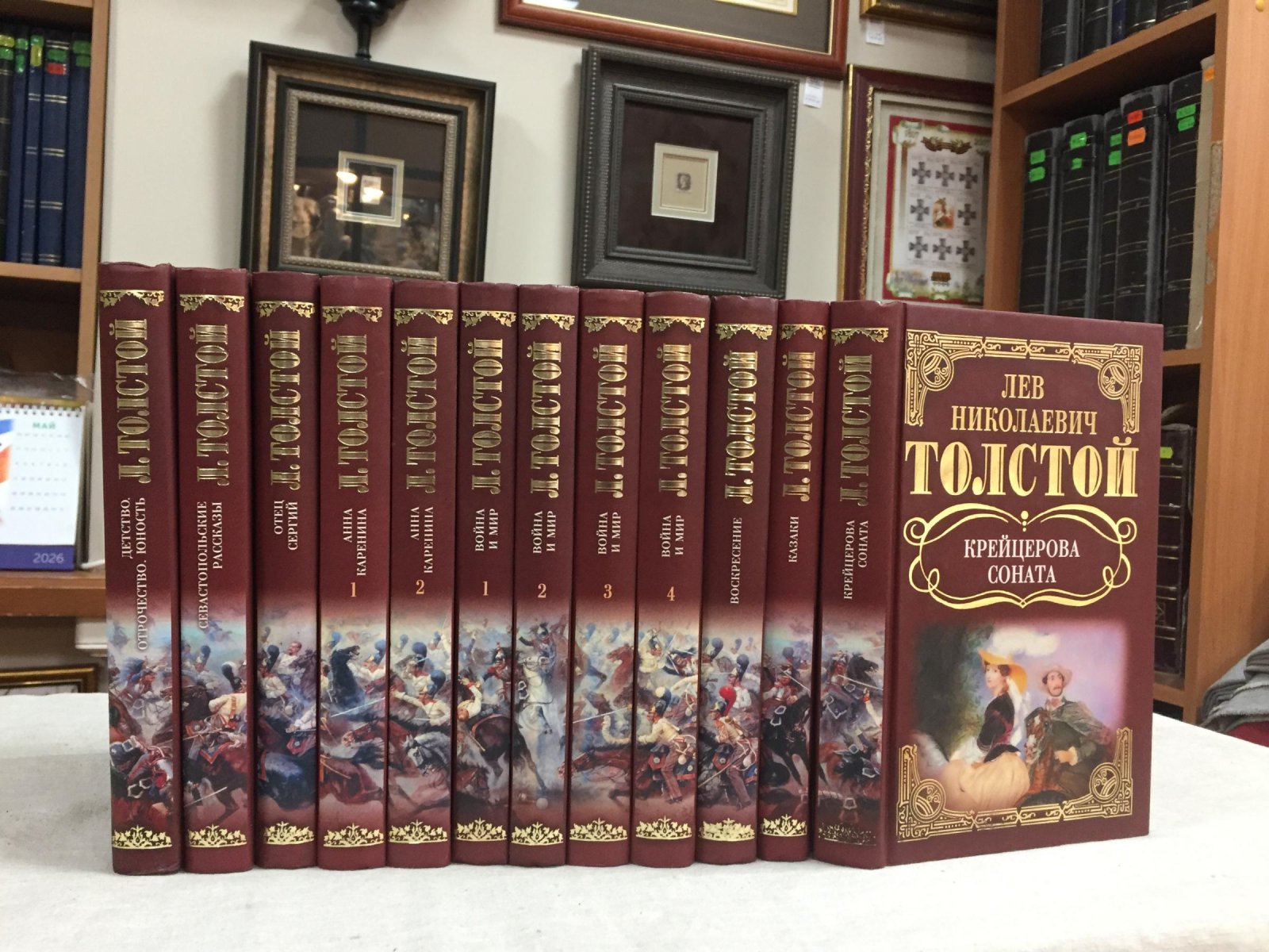 Толстой Л. Собрание сочинений в двенадцати томах. Т.1-12. Комплект.