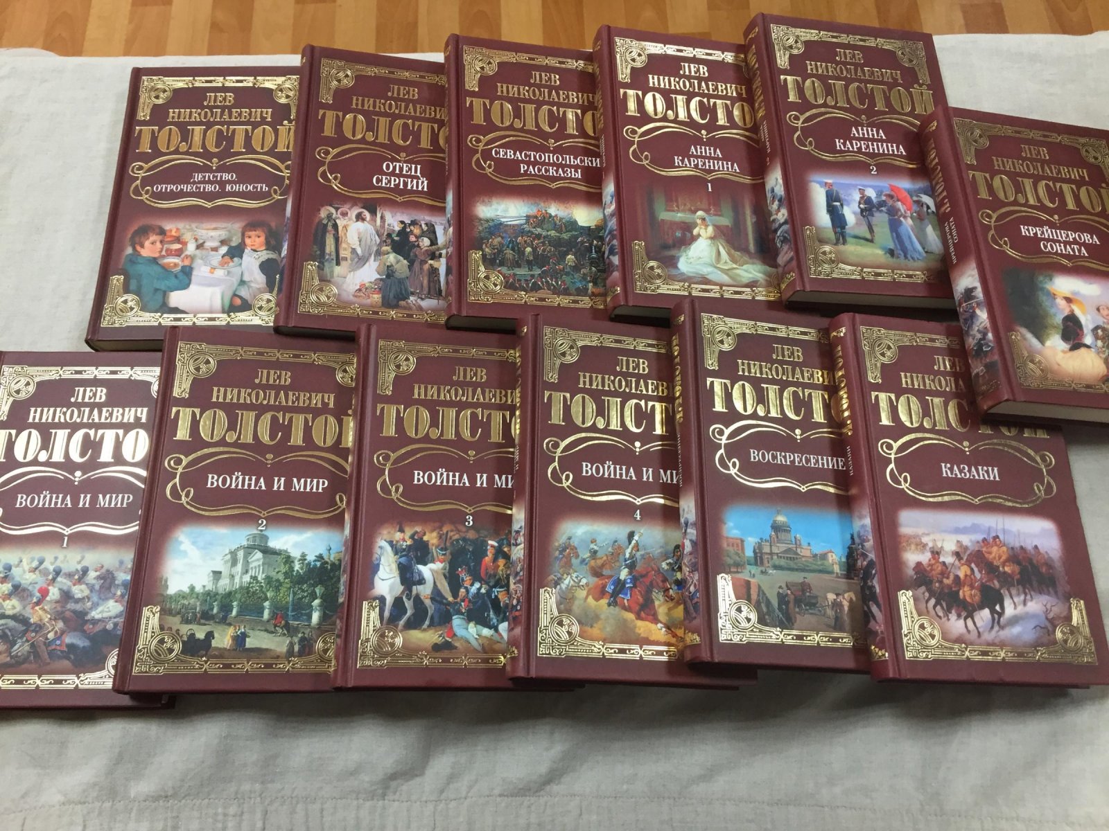 Толстой Л. Собрание сочинений в двенадцати томах. Т.1-12. Комплект.