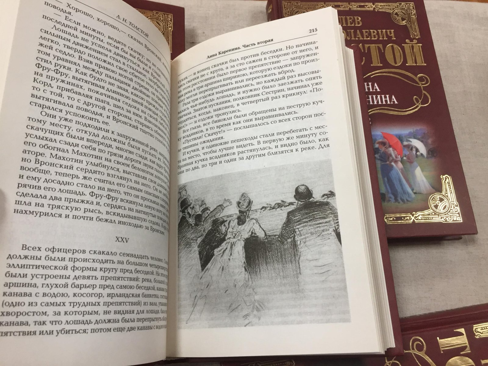 Толстой Л. Собрание сочинений в двенадцати томах. Т.1-12. Комплект.