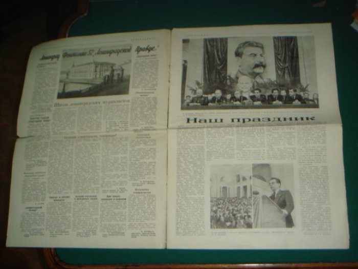 Ленправдист. 3 апреля 1948 г.