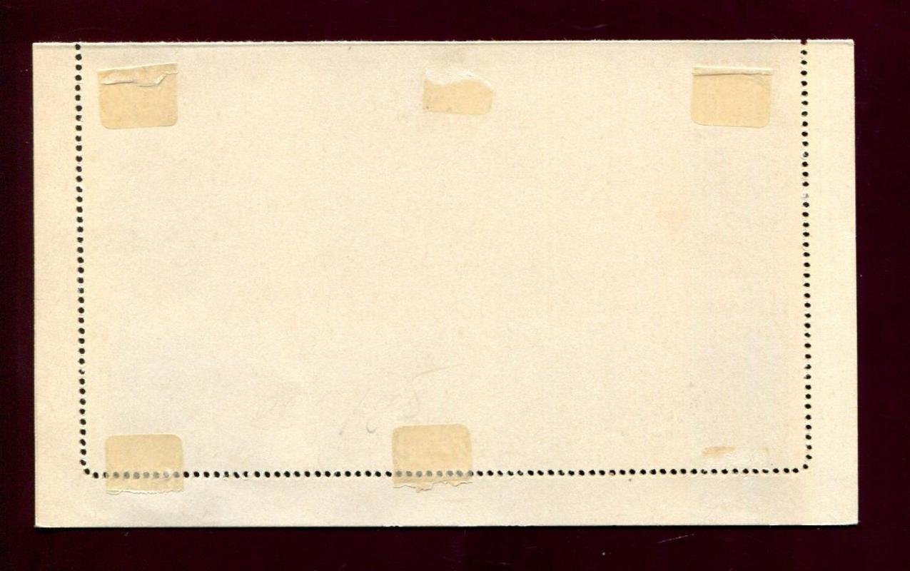 Письмо-секретка. 1913 г. 300 лет Дому Романовых. 3 коп.