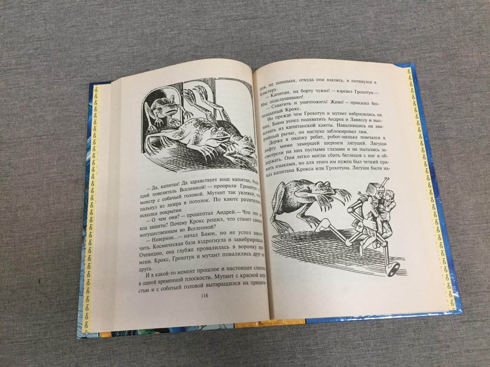Емец Д. Комплект из 10-и книг.
