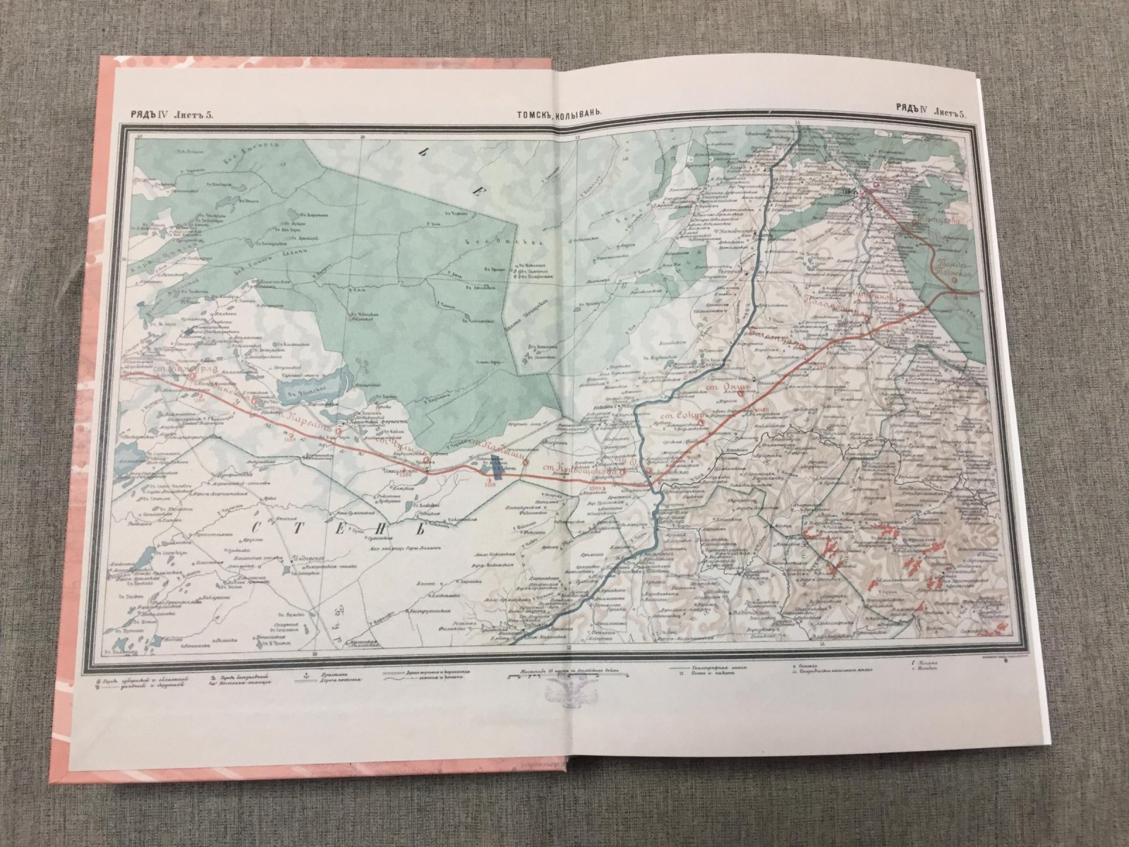 Голодяев Константин. Новосибирск: живая история. Т. 2. Новосибирск ранний