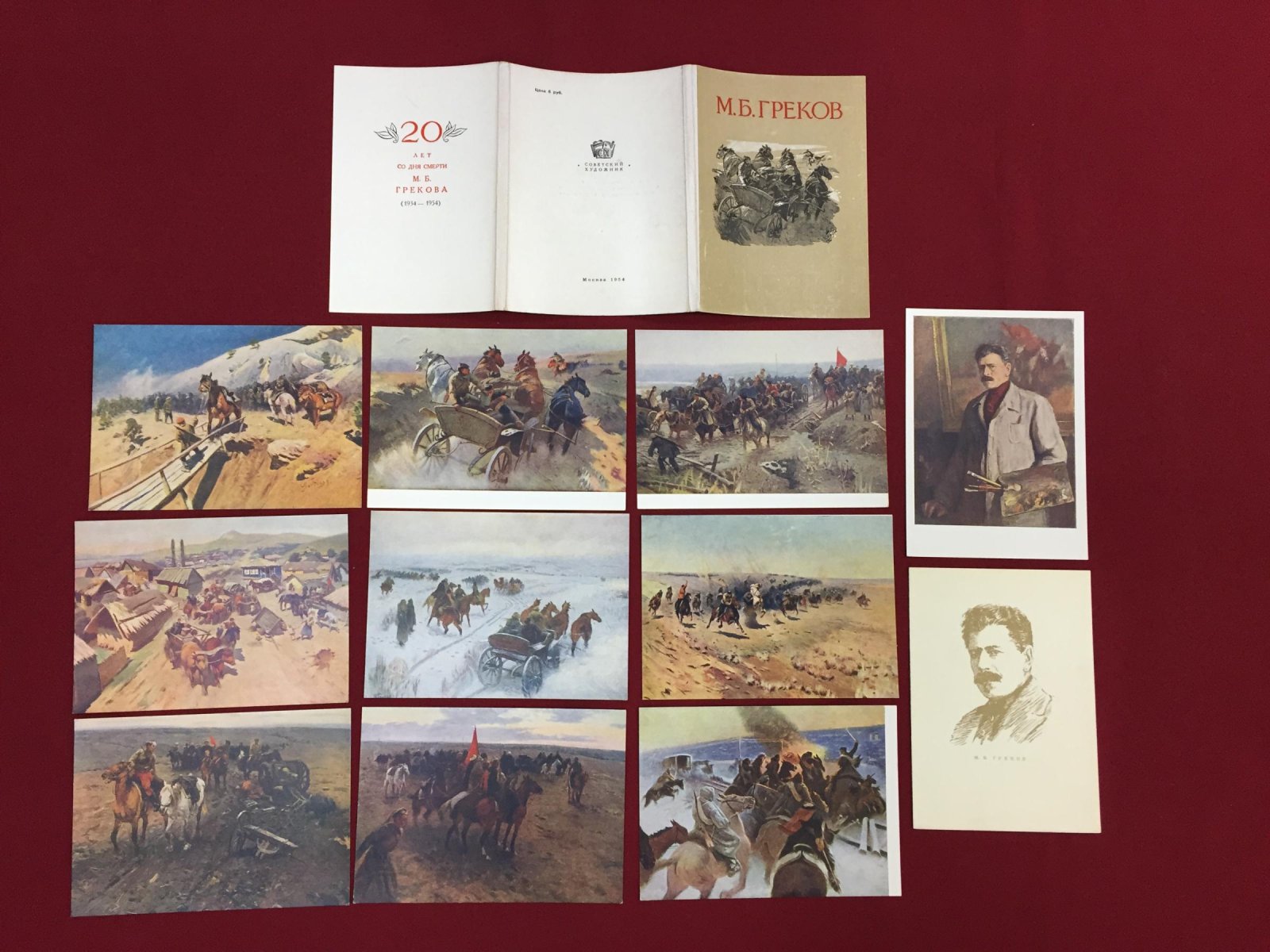 М. Б. Греков. Комплект открыток. 20 лет со дня смерти М.Б. Грекова. (1934-1954)