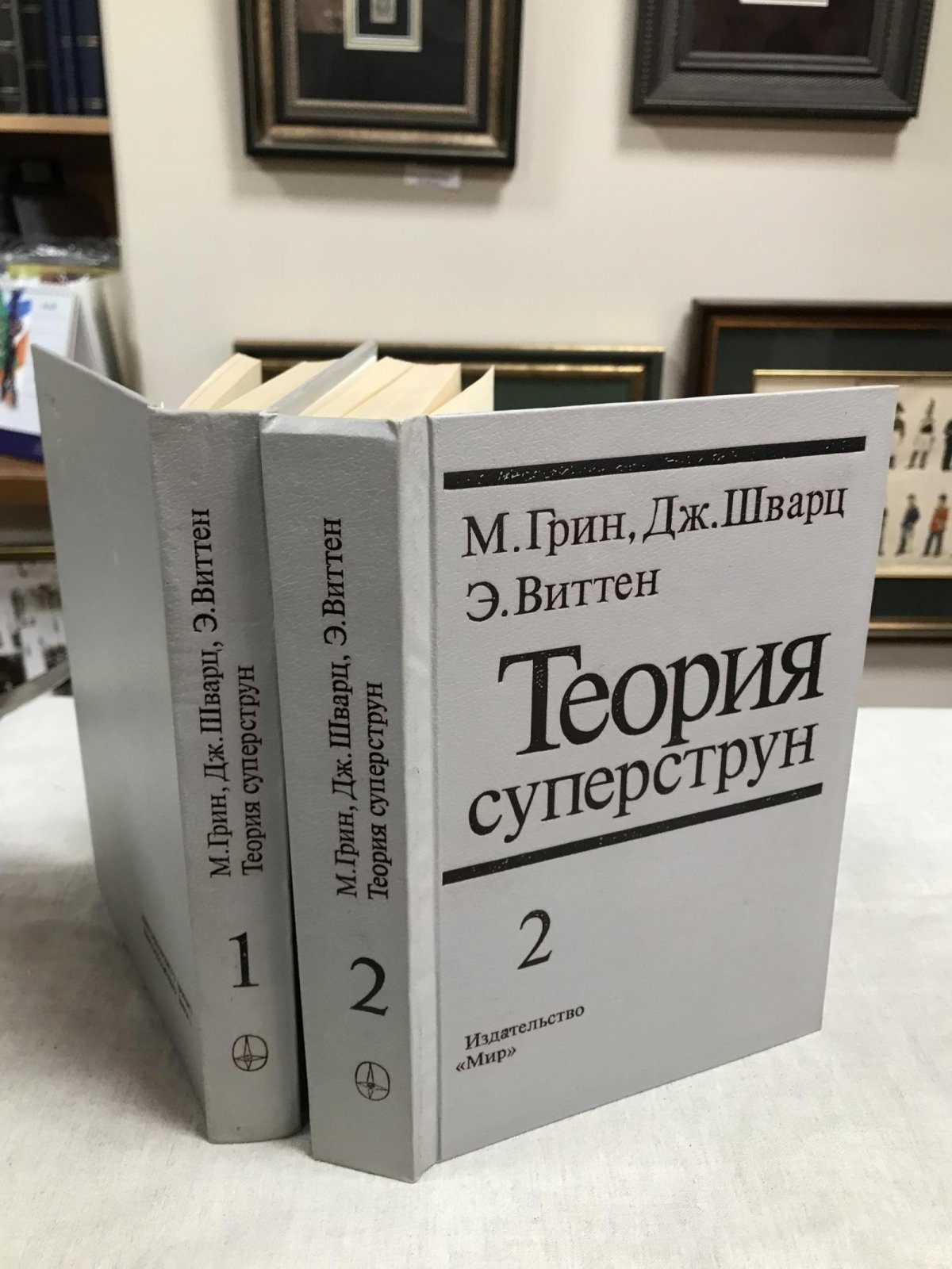 Фултон У. Теория пересечений. Перевод с английского