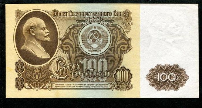 Бона. 100 рублей 1961 г. Билет Государственного Банка СССР