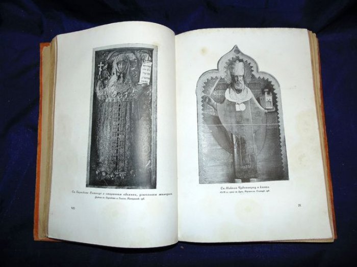 Никольский В. История русского искусства. Живопись. Архитектура. Скульптура. Декоративное искусство.