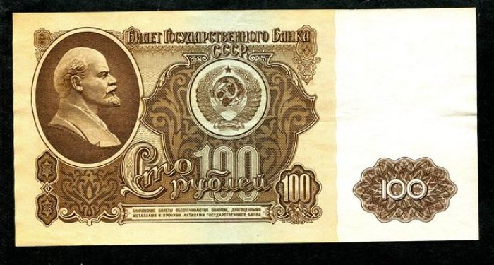 Бона. 100 рублей 1961 г. Билет Государственного Банка СССР