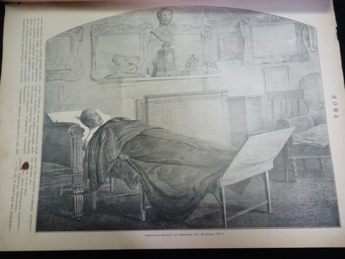 (Карнович Е.) Новь. № 17 1896 г. Иллюстрированный двухнедельный вестник современной жизни, политики, литературы, искусства и прикладных знаний.
