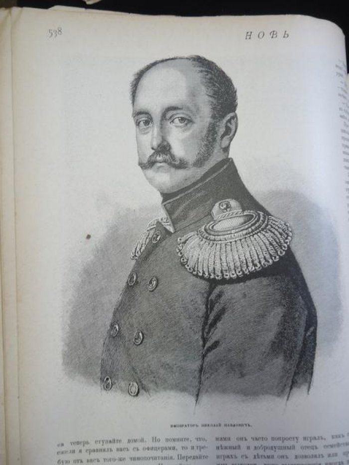 (Карнович Е.) Новь. № 17 1896 г. Иллюстрированный двухнедельный вестник современной жизни, политики, литературы, искусства и прикладных знаний.