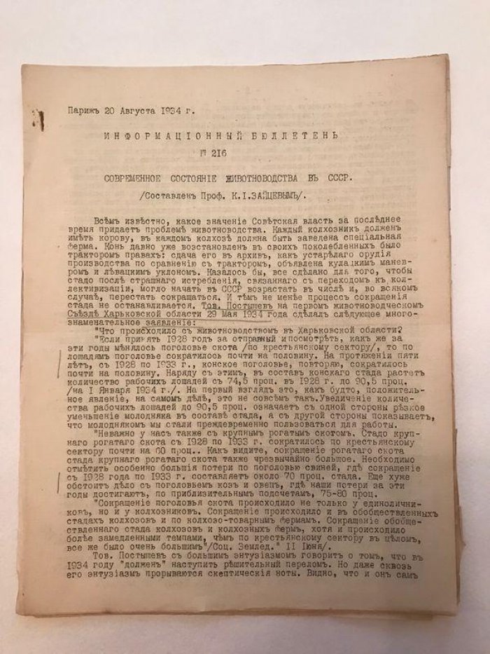РОВС. I Отдел. Информационный Бюллетень № 216. Париж, 20 августа 1934 г. Современное состояние животноводства в СССР.
