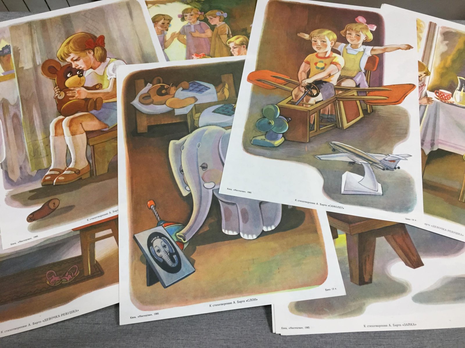 Игрушки. Комплект из 20 листов.