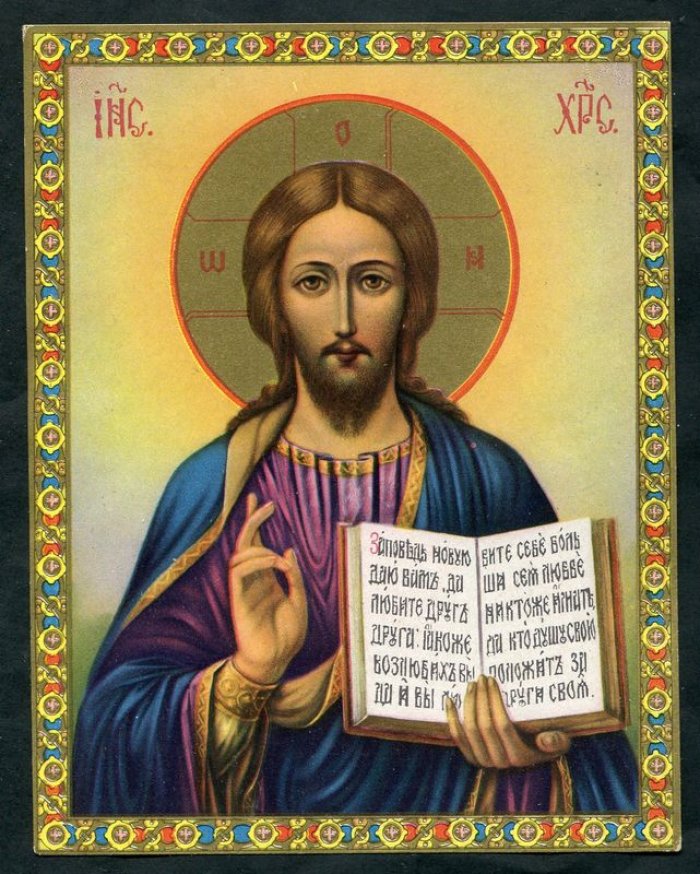 Хромолитография. Икона Иисус Христос.