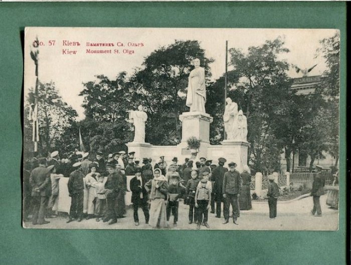 Киев. Открытие памятника Св.Ольге 4 сентября 1911 г.