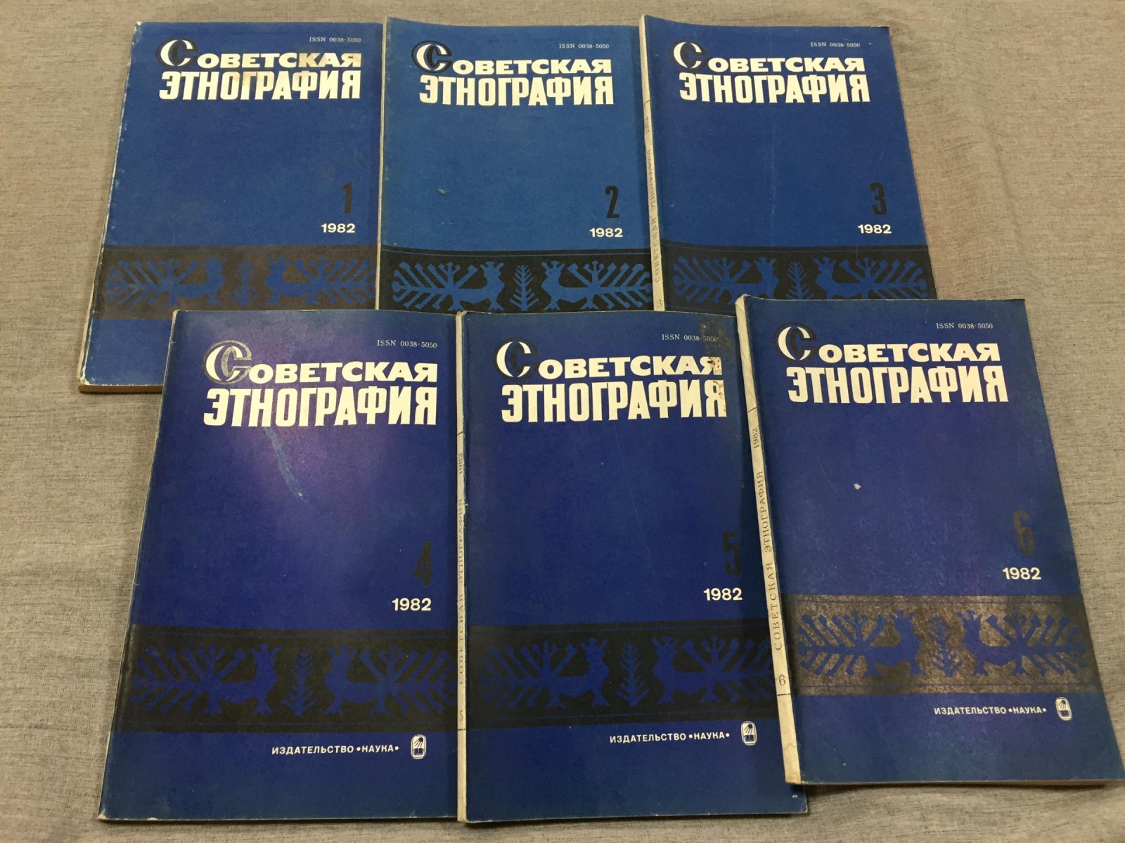 Советская этнография. Выпуск 1- 6,1982 (Комплект)