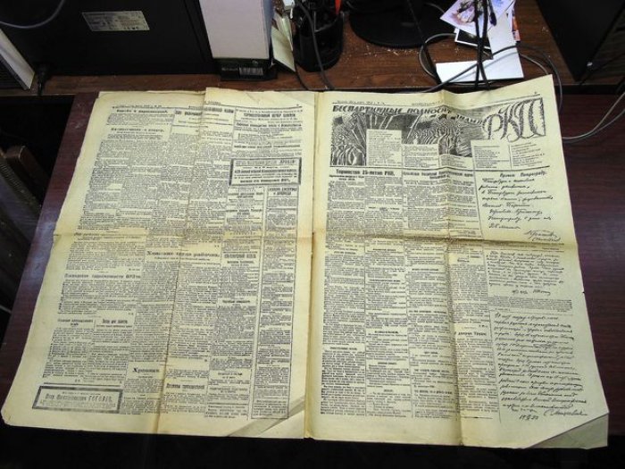Петроградская Правда. № 58, Четверг, 15 марта 1923 г.