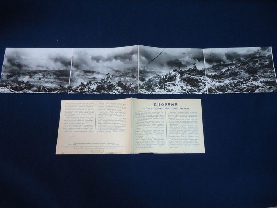 Мальцев П.Т. и др. Диорама. Штурм Сапун-горы 7 мая 1944 года.